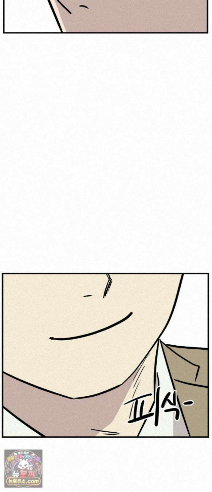 최강고 27화 74