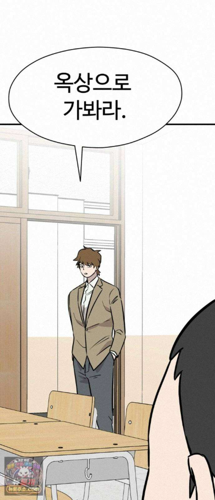 최강고 27화 83