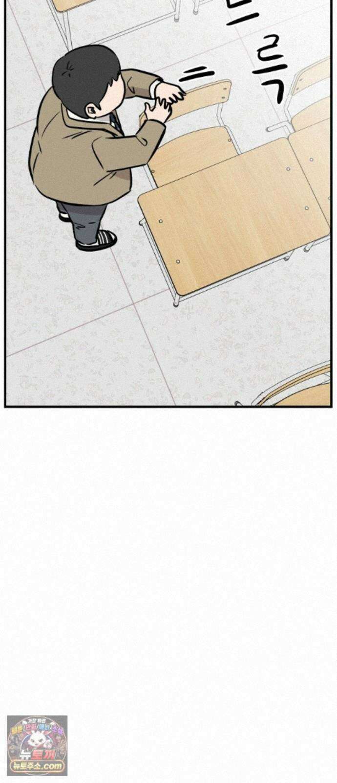 최강고 27화 86