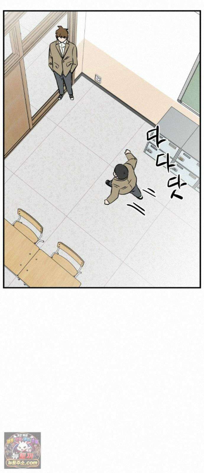 최강고 27화 87