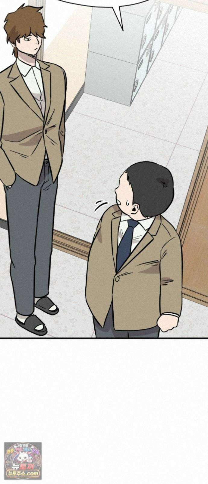 최강고 27화 90