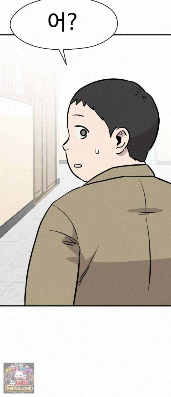 최강고 27화 94
