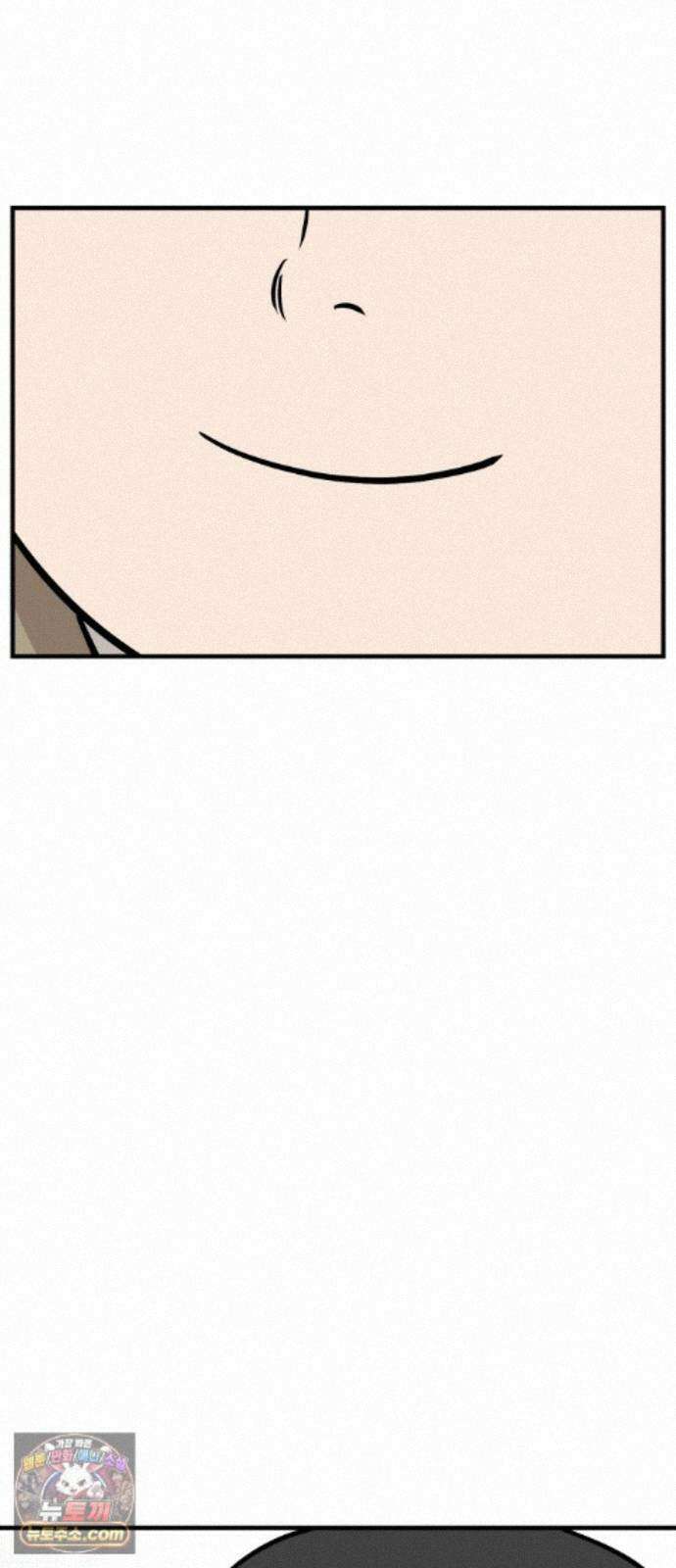 최강고 27화 101