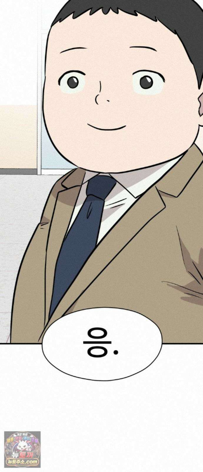 최강고 27화 102