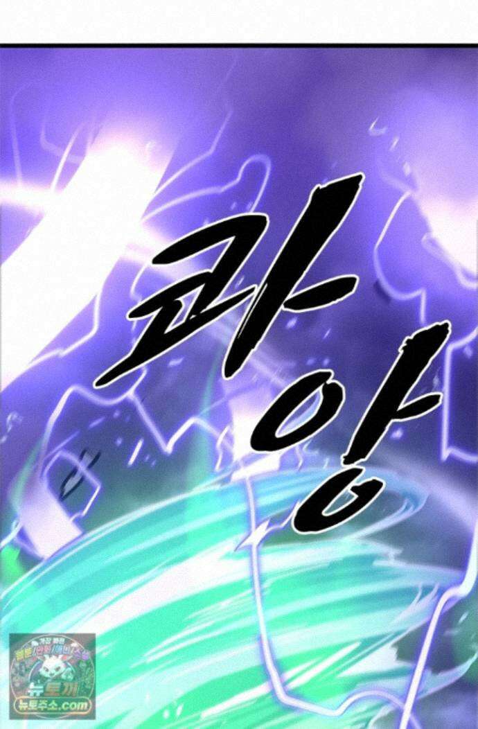이세계 최강 반지왕 62화 2