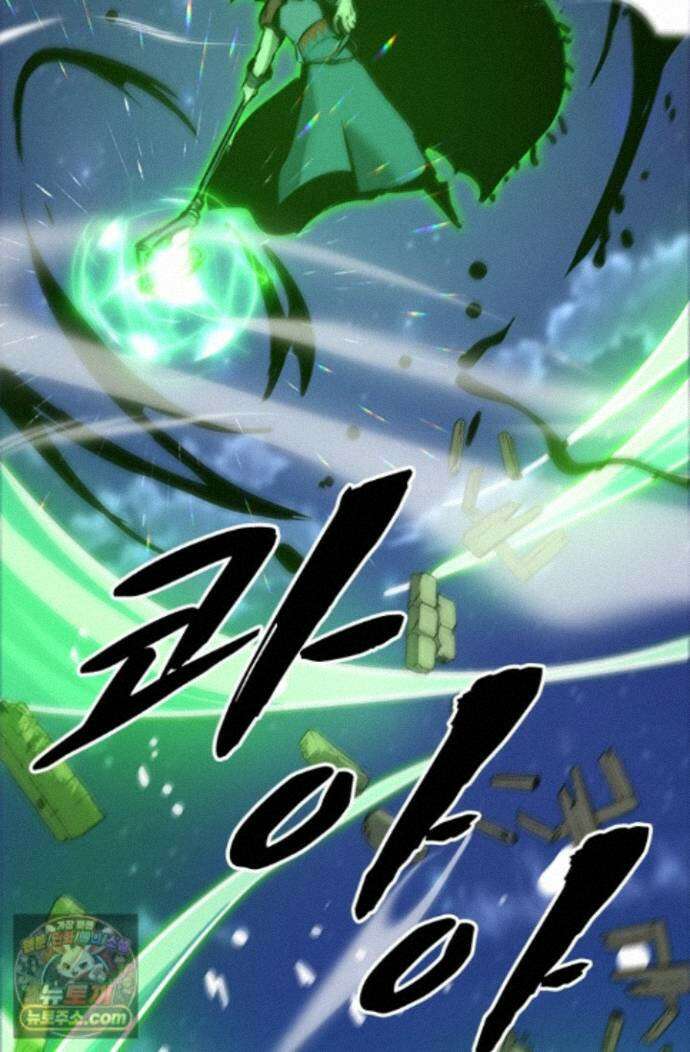 이세계 최강 반지왕 62화 9
