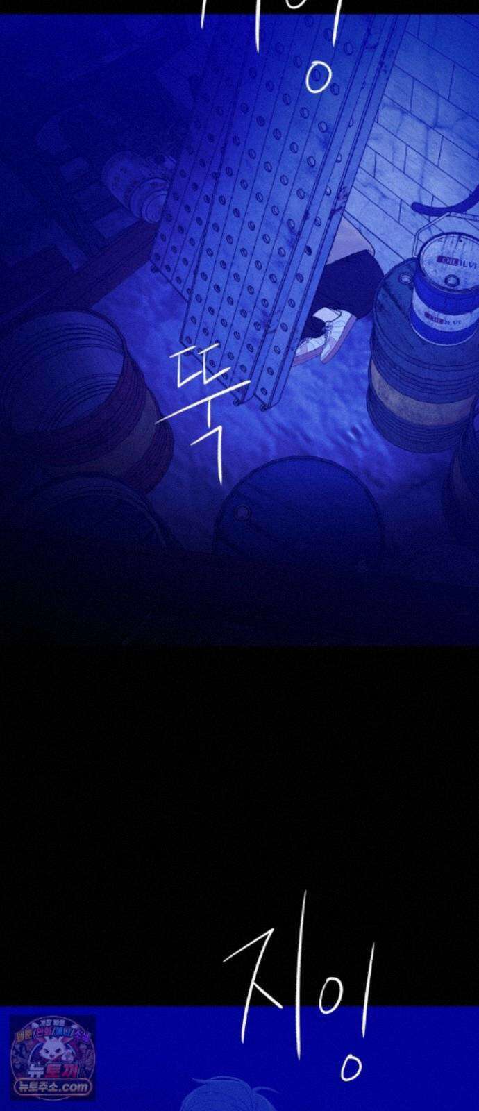 기생번식 28화 36