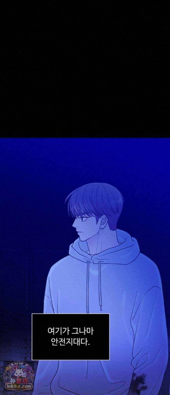기생번식 28화 53