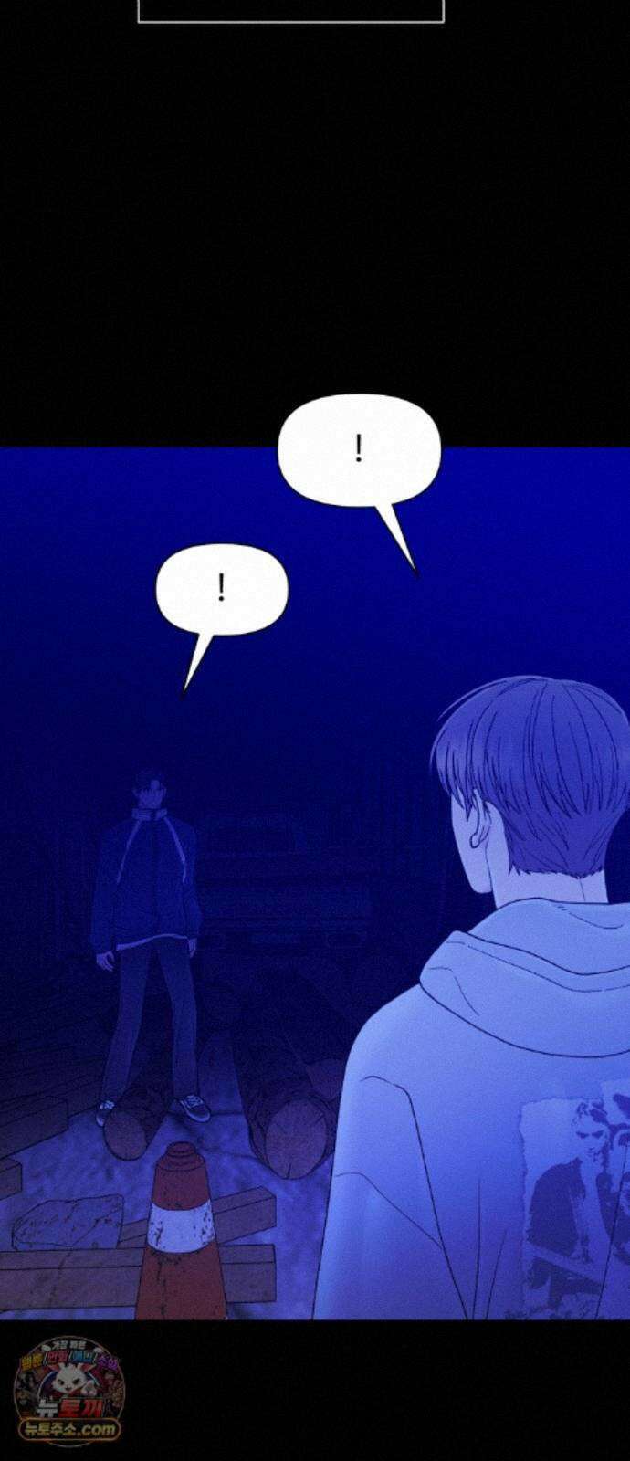 기생번식 28화 55