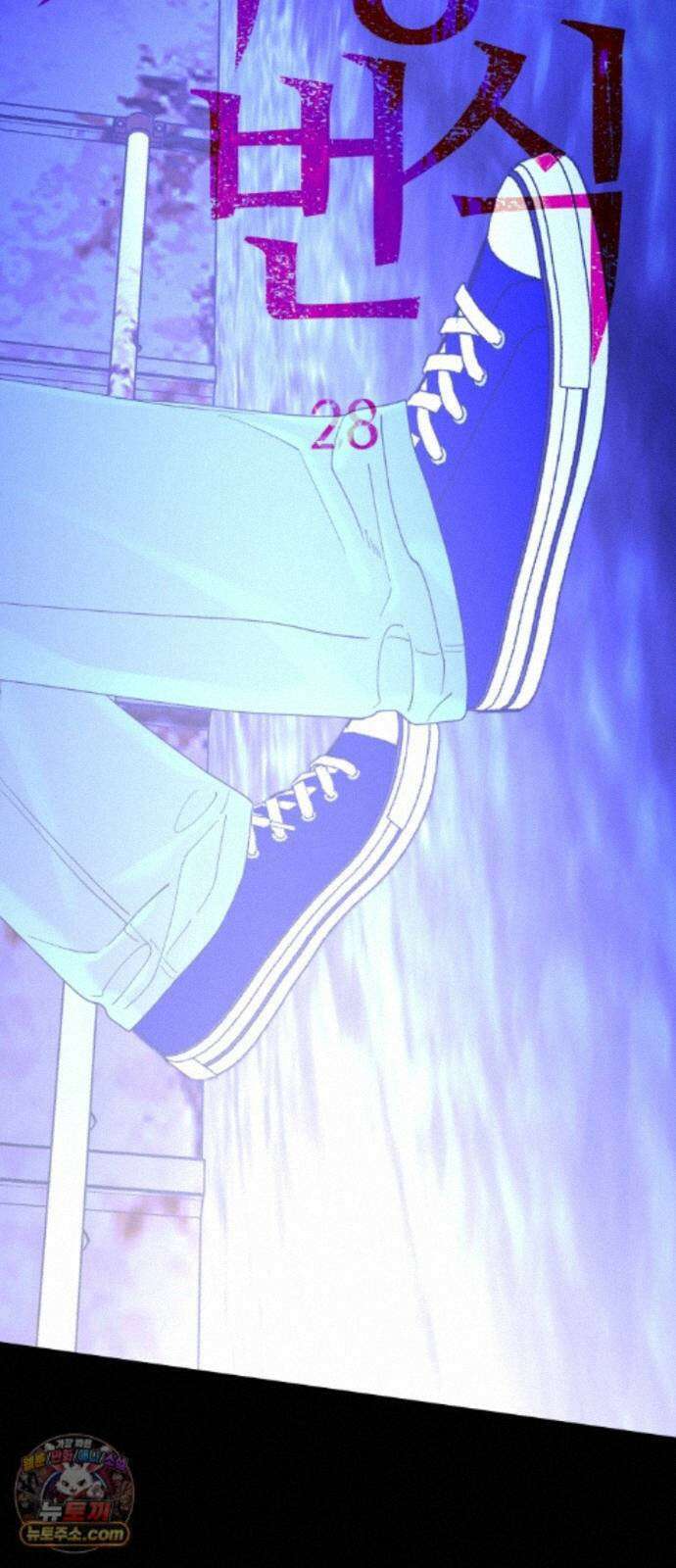 기생번식 28화 76