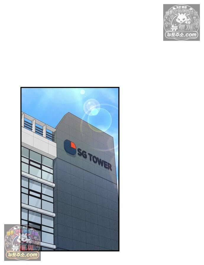 남의 남자 [19세 완전판] 4화 ㅈㅇㅇ 9
