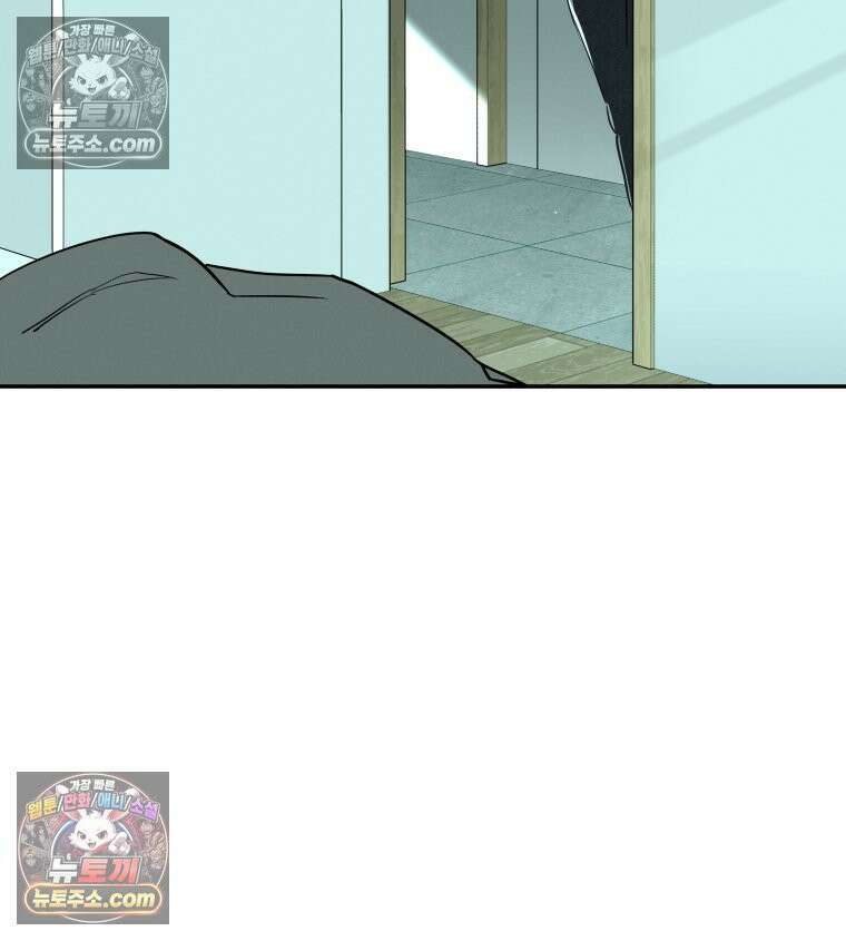 남의 남자 [19세 완전판] 22화 그러니까 괜찮지? 2