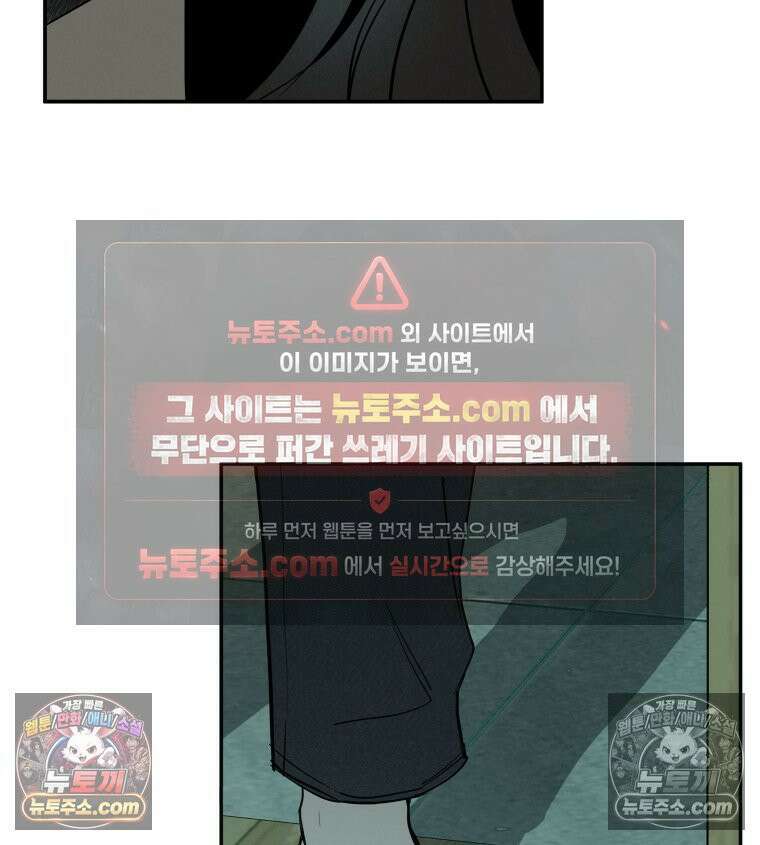 남의 남자 [19세 완전판] 22화 그러니까 괜찮지? 4