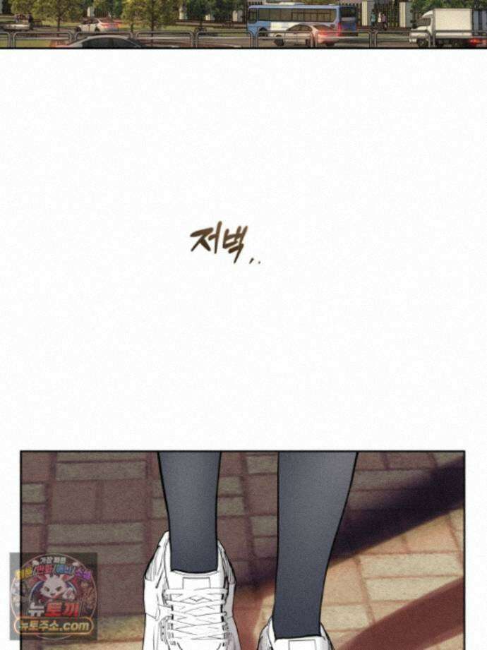 남의 남자 [19세 완전판] 47화 구원 4