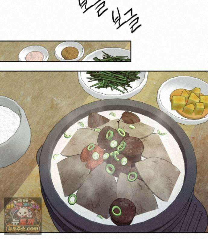 남의 남자 [19세 완전판] 57화 밥풀 18