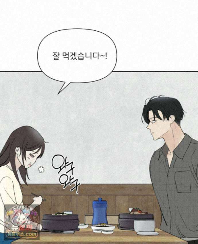 남의 남자 [19세 완전판] 57화 밥풀 22