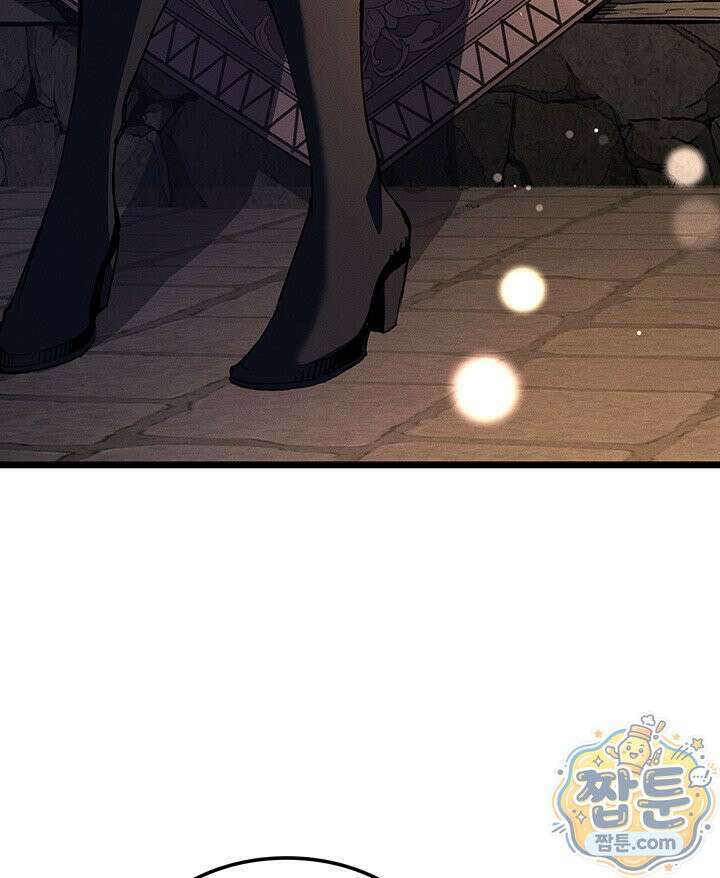 권왕전생 140화 8