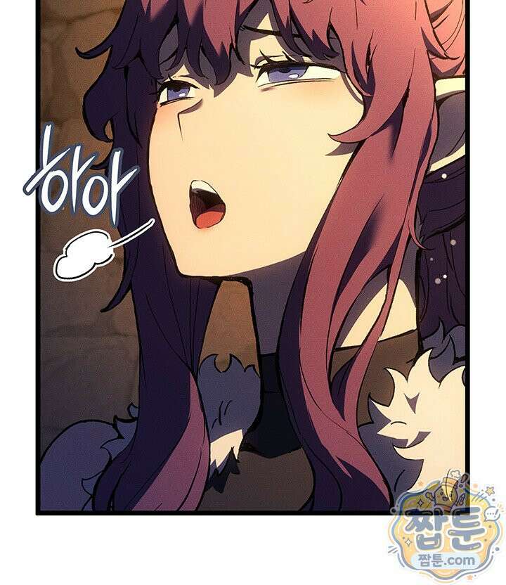 권왕전생 140화 12