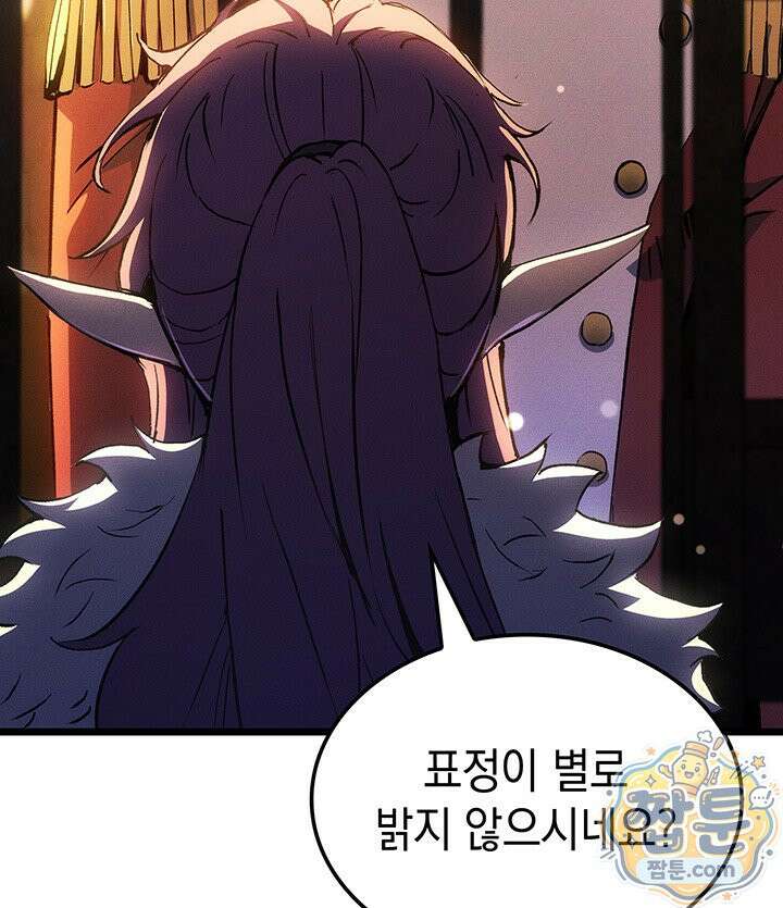 권왕전생 140화 24