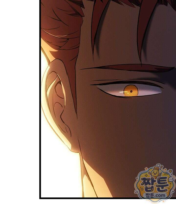 권왕전생 140화 26