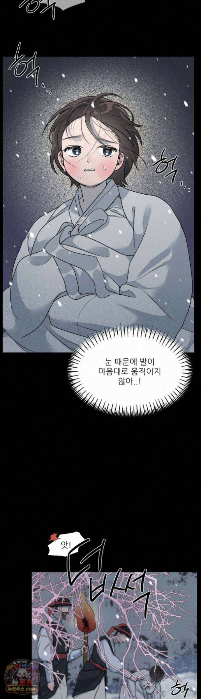 비비새 57화 7