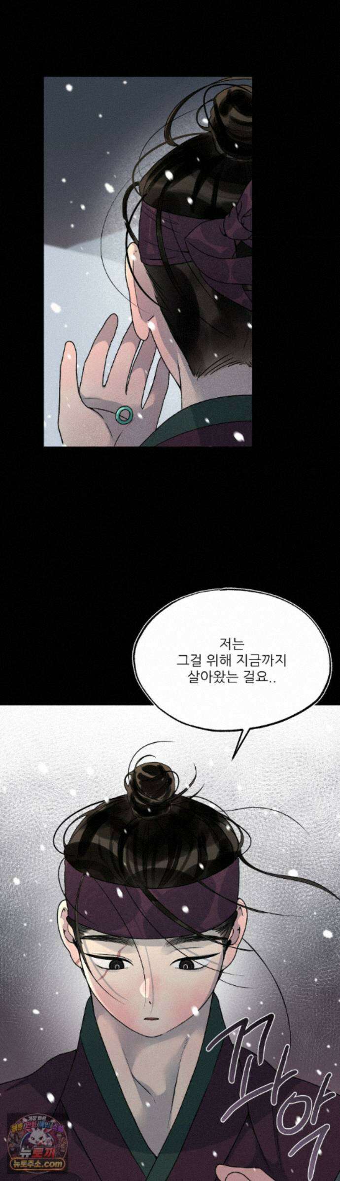 비비새 57화 20
