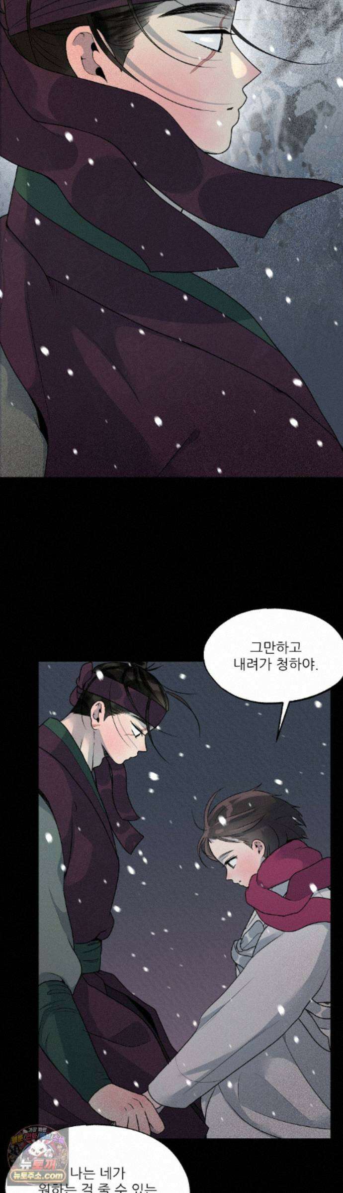 비비새 57화 23