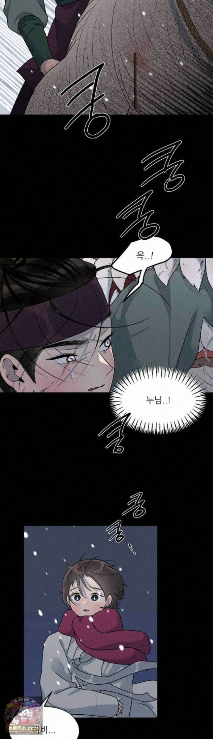비비새 57화 26