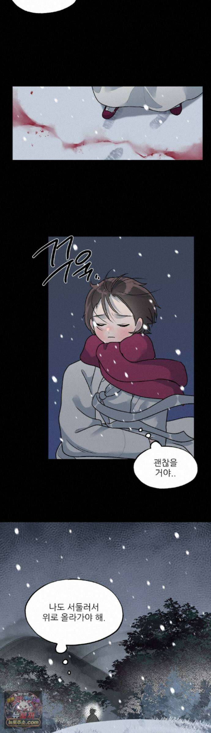 비비새 57화 27