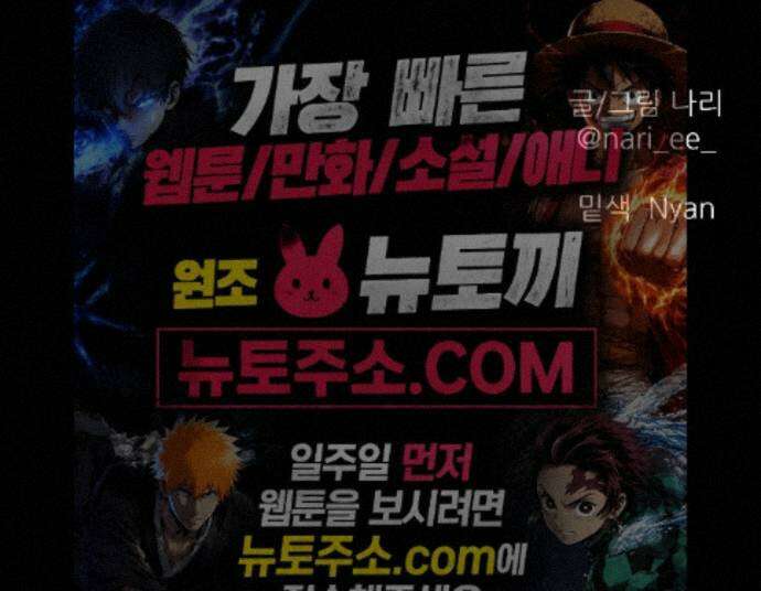 비비새 57화 33