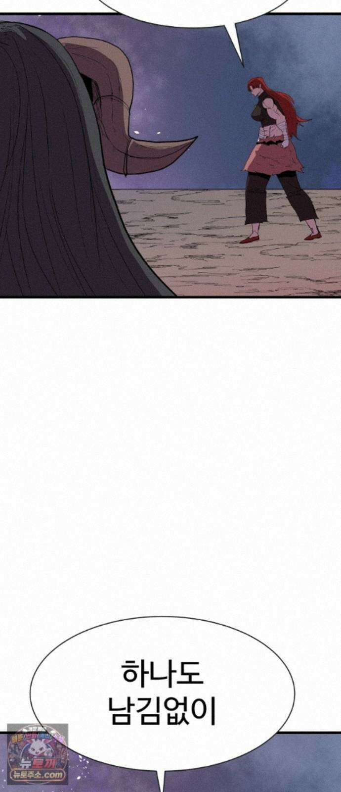 붉은 이정표 173화 결단 6