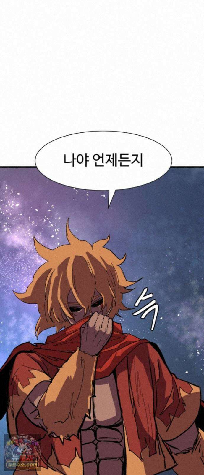 붉은 이정표 173화 결단 13