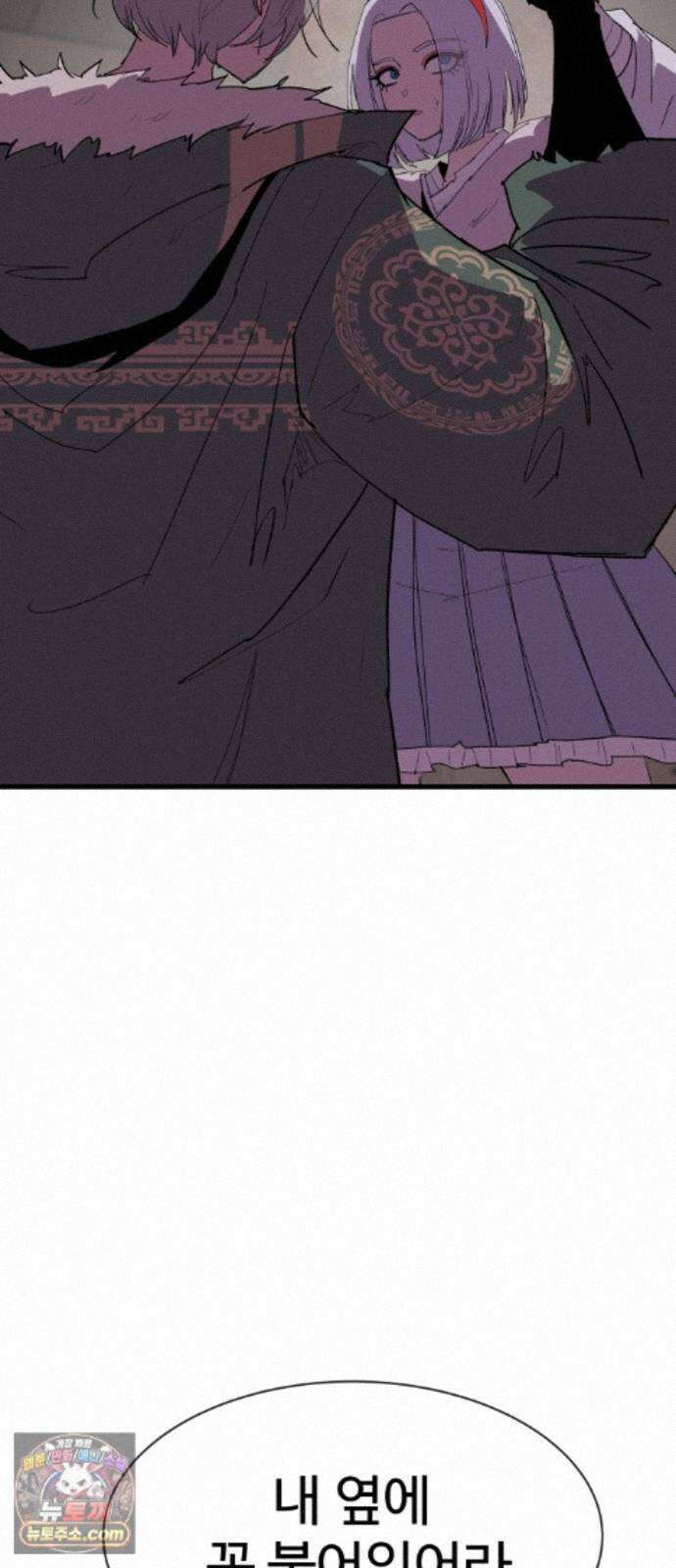 붉은 이정표 173화 결단 21
