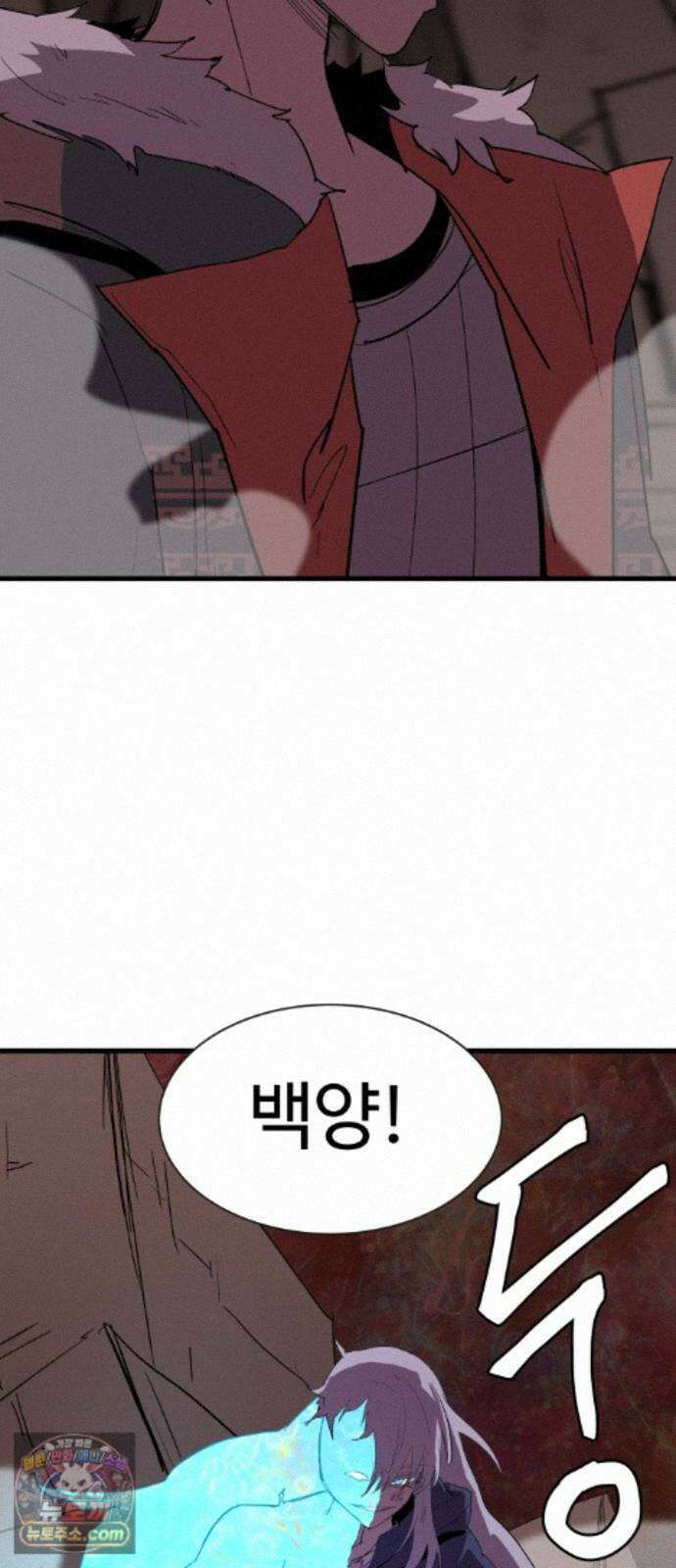붉은 이정표 173화 결단 30