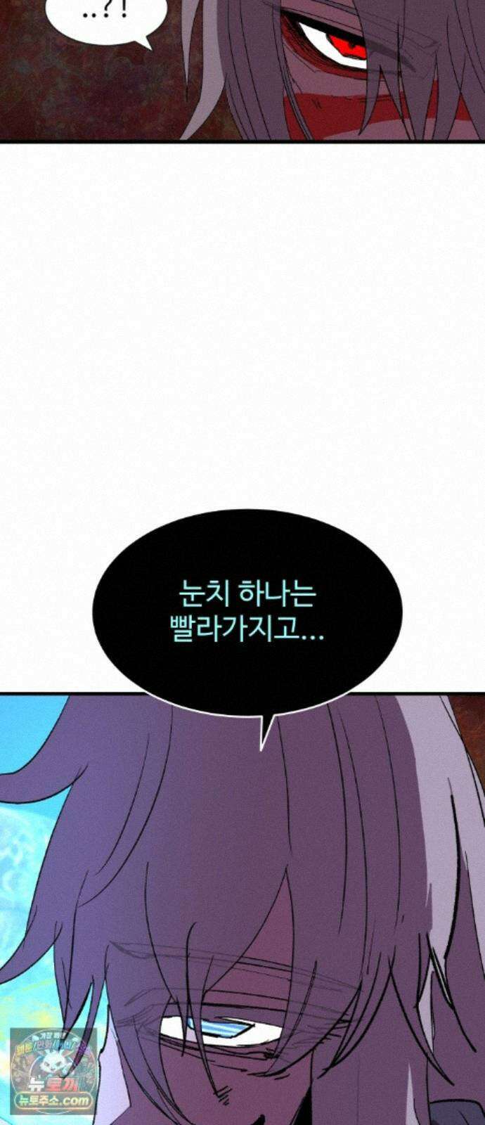 붉은 이정표 173화 결단 32