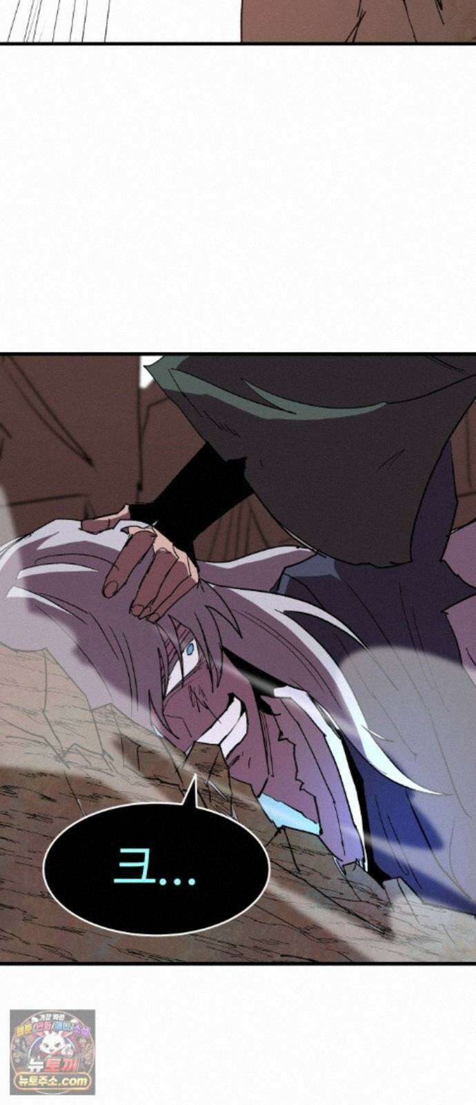 붉은 이정표 173화 결단 41