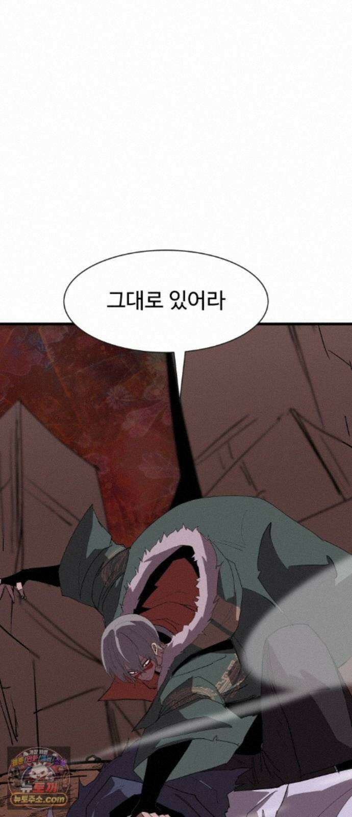 붉은 이정표 173화 결단 42