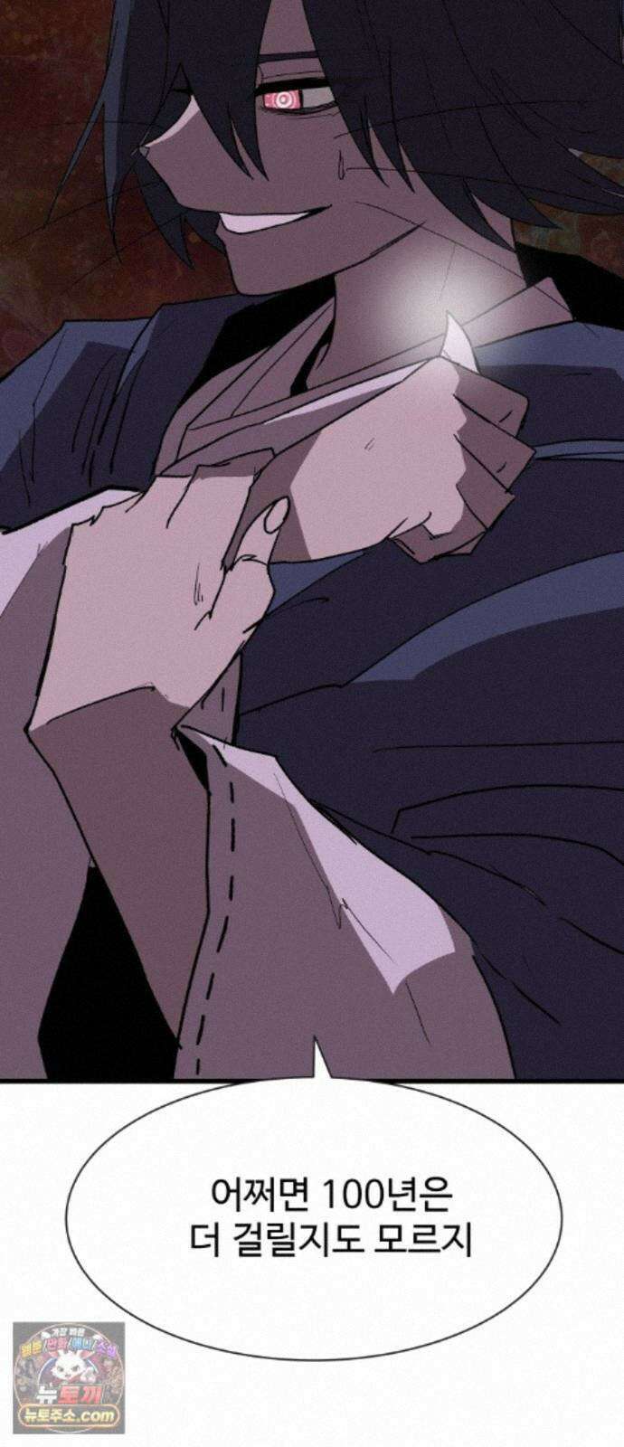 붉은 이정표 173화 결단 67