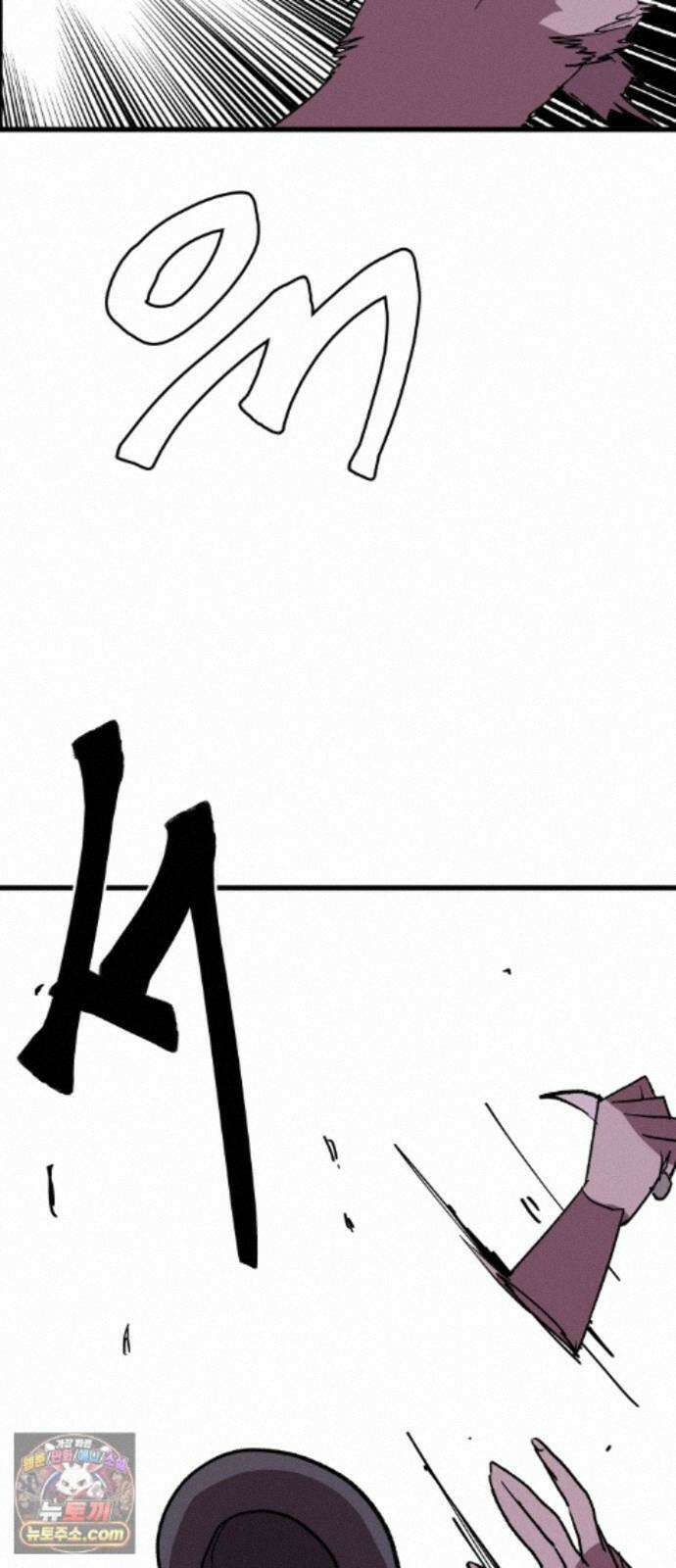 붉은 이정표 173화 결단 77