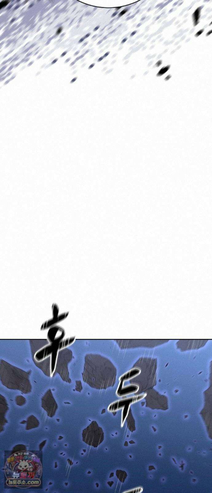 던전공략은 복붙이지 98화 3