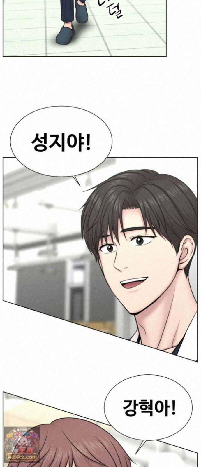 중증외상센터 : 외과의사 백강혁 42화 : 강에는 강 3