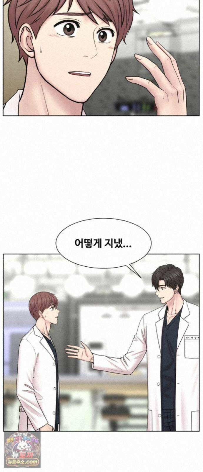 중증외상센터 : 외과의사 백강혁 42화 : 강에는 강 4