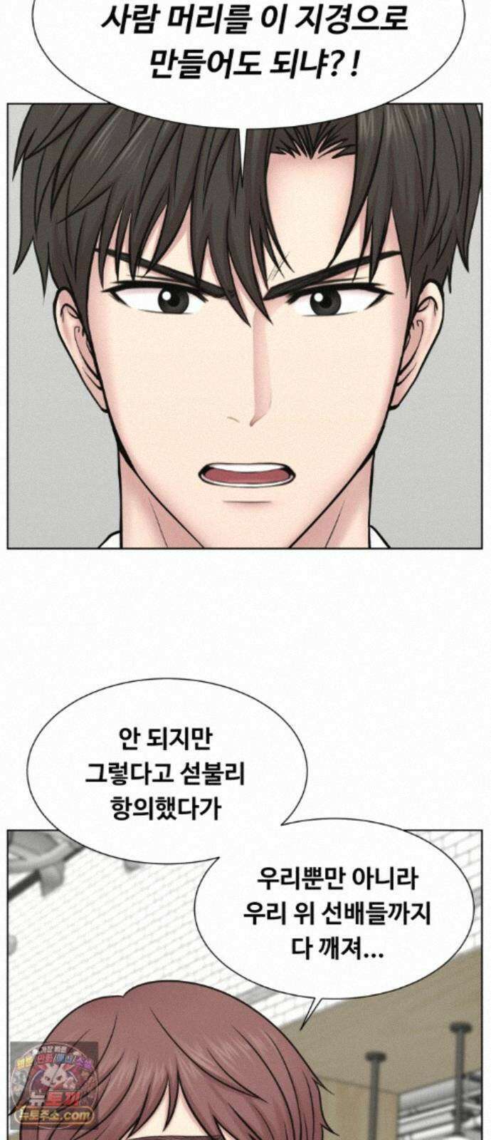 중증외상센터 : 외과의사 백강혁 42화 : 강에는 강 12