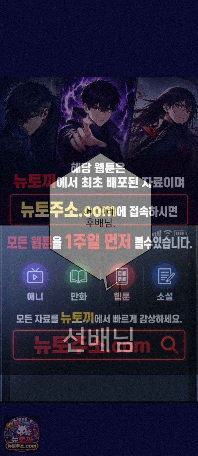 없는 사람 2부 5화 1