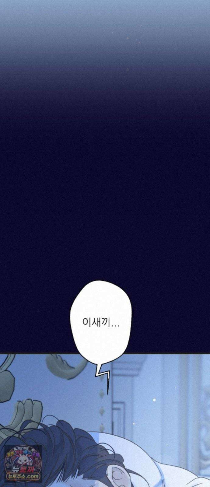 없는 사람 2부 5화 8