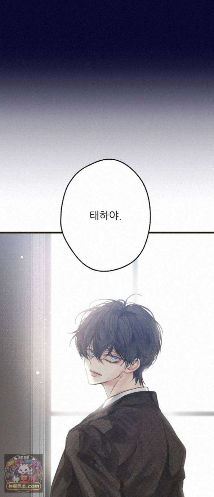 없는 사람 2부 5화 11
