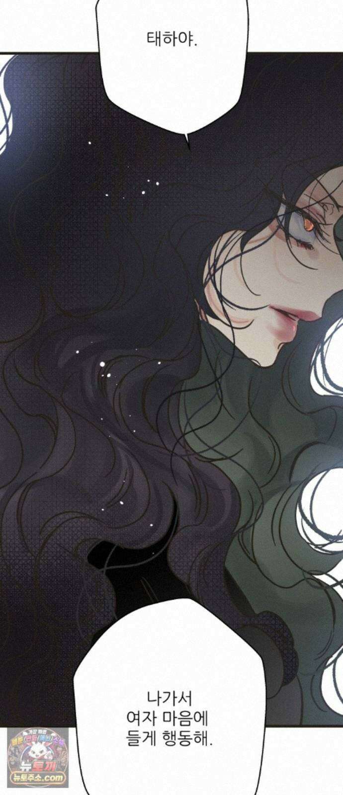 없는 사람 2부 5화 18