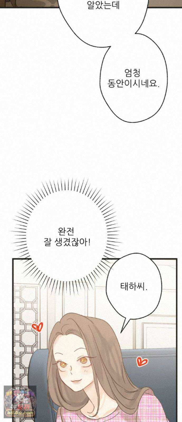 없는 사람 2부 5화 21