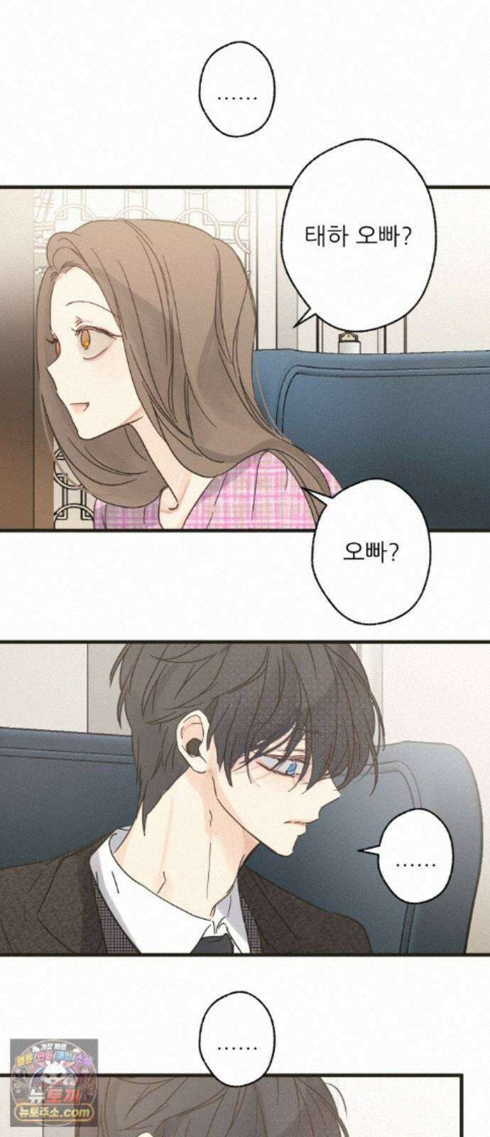 없는 사람 2부 5화 26