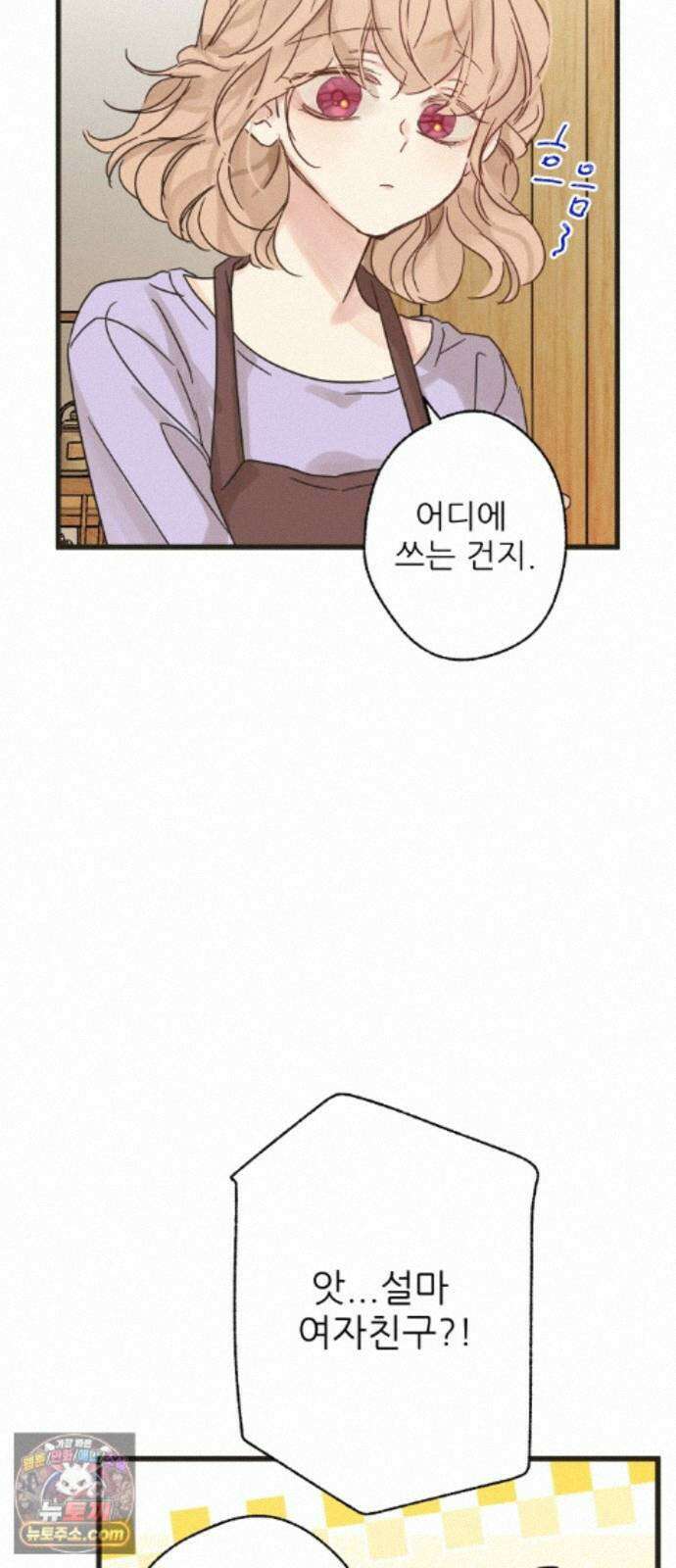 없는 사람 2부 5화 43